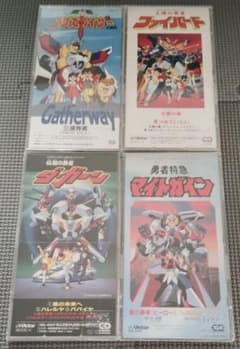 勇者シリーズ 音楽集 4セット品 - メルカリ