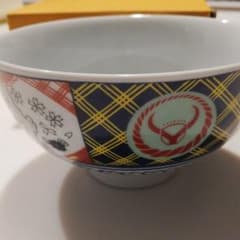 Cello 様専用　　吉野家ご飯茶碗　新品未使用のサムネイル