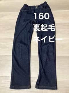 노브랜드 키즈 뒷기모 스트레치 팬츠 160