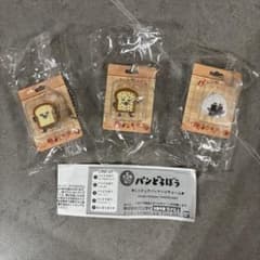 パンどろぼう ミニチュアパッケージチャーム 3種セットのサムネイル
