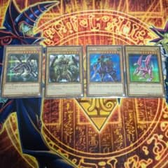早いもの勝ち】遊戯王 15AX 4枚セット まとめ売り - メルカリ