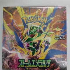 ポケモンカード ストームエメラルダ シュリンク付1BOXのサムネイル
