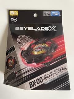 BEYBLADEX BX-00コバルトドラグーン2-60Cメタルコート：ブラック