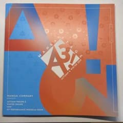 エーステ 2019 秋&冬　パンフレットのサムネイル