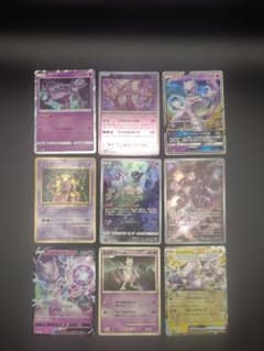 ミュウ＆ミュウツー９枚セット　AR,旧裏 モンスターボールミラー等 ミュウ＆ミュウツー9枚セット AR,旧裏 モンスターボールミラー等