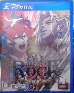 幕末Rock 超魂（ウルトラソウル）PS VITAのサムネイル