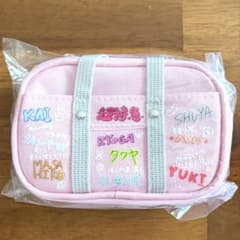 【超特急】EBiDAN POPUP スクールバッグポーチ　スクバポーチのサムネイル