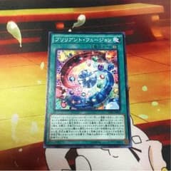 遊戯王 ブリリアントフュージョンのサムネイル