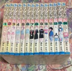 シェイプアップ乱 全巻のサムネイル