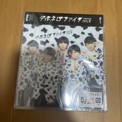 テルネロファイター(TYPE-A)のサムネイル