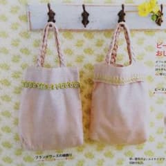 初心者向け ミモザカラー の ビーズ ダブルガーゼ バッグ かストール キットのサムネイル
