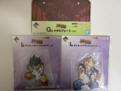 一番くじ ドラゴンボール G賞 メタルプレート& I賞　アクリルスタンド セットのサムネイル