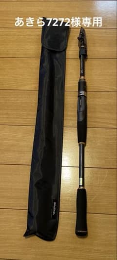 ダイワ万能振出ロッド705TMLS&リール 月下美人MX 2004DH ダイワ万能振出ロッド705TMLS&リール 月下美人MX 2004DH - メルカリ