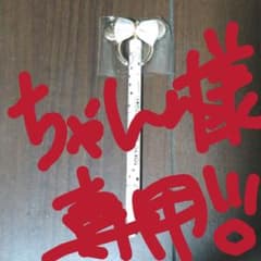ディズニー☆ゴールドカチューシャ付ボールペンのサムネイル