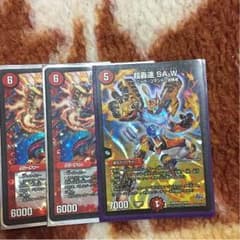 デュエルマスターズのサムネイル