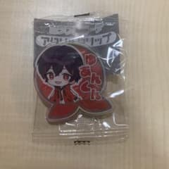 カラフルピーチ　ゆあんくん　クリップのサムネイル