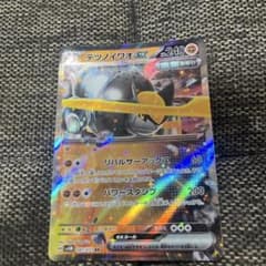 ポケモンカードEXのサムネイル