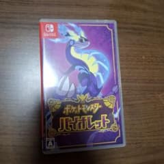 任天堂Switch ポケモンヴァイオレットのサムネイル
