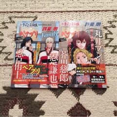 けいちゃん様専用をのサムネイル