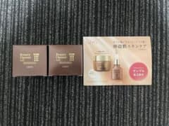 オージオ ビューティーオープナー ジェル 50g×2 サンプル3回分のサムネイル