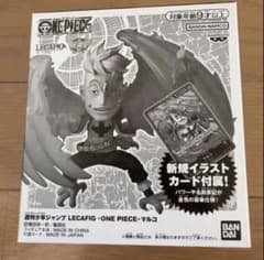 ワンピースカード マルコ レカフィグ 新品未使用 未開封 - メルカリ