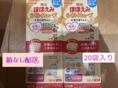 明治 ほほえみ らくらくキューブ 20袋　おまけ付きのサムネイル
