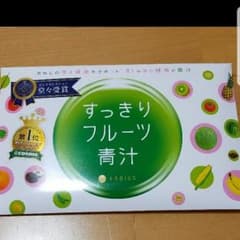 すっきりフルーツ青汁 30包 未開封品のサムネイル