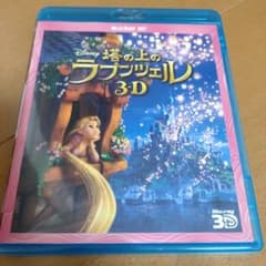 塔の上のラプンツェル 3Dスーパー・セット('10米)のサムネイル