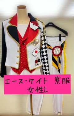 エース・トラッポラ ケイト・ダイヤモンド ツイステ 寮服 コスプレ Dハロ仮装のサムネイル