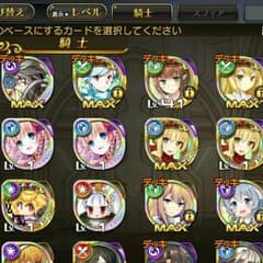 ミリオンアーサーのサムネイル