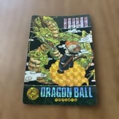 ドラゴンボール カードダス ビジュアルアドベンチャー No.44 神龍と
