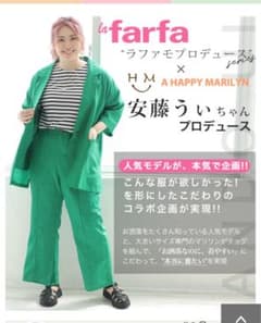 ハッピーマリリン　ワイドパンツのサムネイル