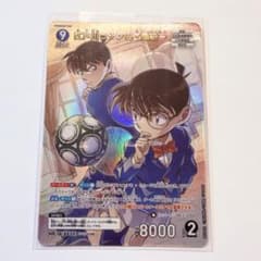 名探偵コナンカード 新たなる謎 江戸川コナン＆工藤新一 MRのサムネイル