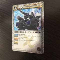 バトルスピリッツのサムネイル