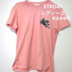 ETRO ピンク Tシャツ 40サイズ m52384874881_1.jpg?1748749200