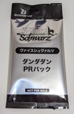 ヴァイスシュバルツダンダダンオカルティックサマーバトルPRパック4パックセット ヴァイス ダンダダン オカルティックサマーバトル PRパック 1枚 新品未