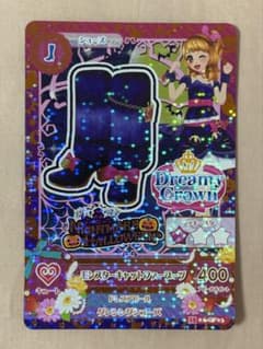 アイカツ モンスターキャットファーブーツ 15 01-CP03のサムネイル