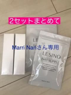 LESINO 美白美容液 15ml & ・日焼け止めサプリのサムネイル
