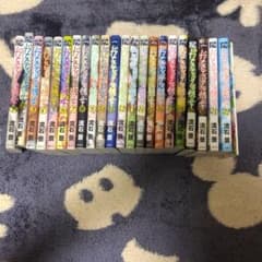 ドメスティックな彼女 1巻～22巻 特典付きのサムネイル