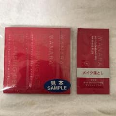 マナラ ホットクレンジングゲル   7包＋1包のサムネイル
