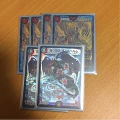 モルネク金シク4枚のサムネイル