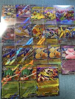 RR 18枚セット ポケモンカード まとめ売り セット売り ポケカ - メルカリ