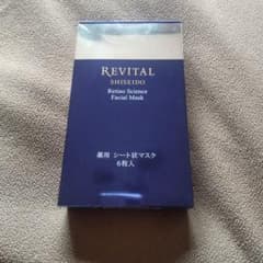 資生堂 リバイタル レチノサイエンス フェイシャルマスク 18ml 6枚入のサムネイル