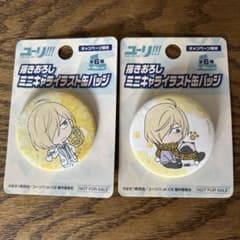 ユーリ!!! on ICE 北米版　限定　缶バッジ ユーリ!!! on ICE 描きおろしミニキャラ缶バッジ 2種 - メルカリ