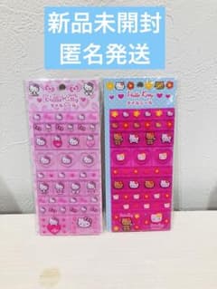 【最終価格】ピンク系キティタイルシール2枚セット