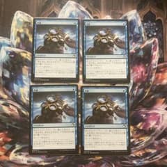 考慮　４枚セットのサムネイル