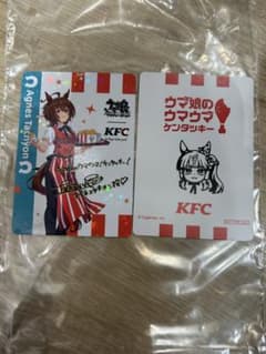 ウマ娘 KFC アグネスタキオン カード　サイン入り　おまけ　ラッキーライラック ウマ娘 KFC アグネスタキオン カード サイン入り おまけ ラッキー