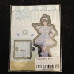 あいす アクリルスタンド ilifeのサムネイル