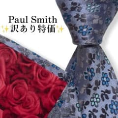 訳あり特価✨Paul Smith ネクタイ ポールスミス 花柄 ジャガード