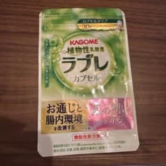 ■KAGOME カゴメ ラブレカプセル 30粒のサムネイル